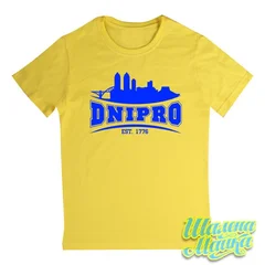 Dnipro Est 1776 yellow